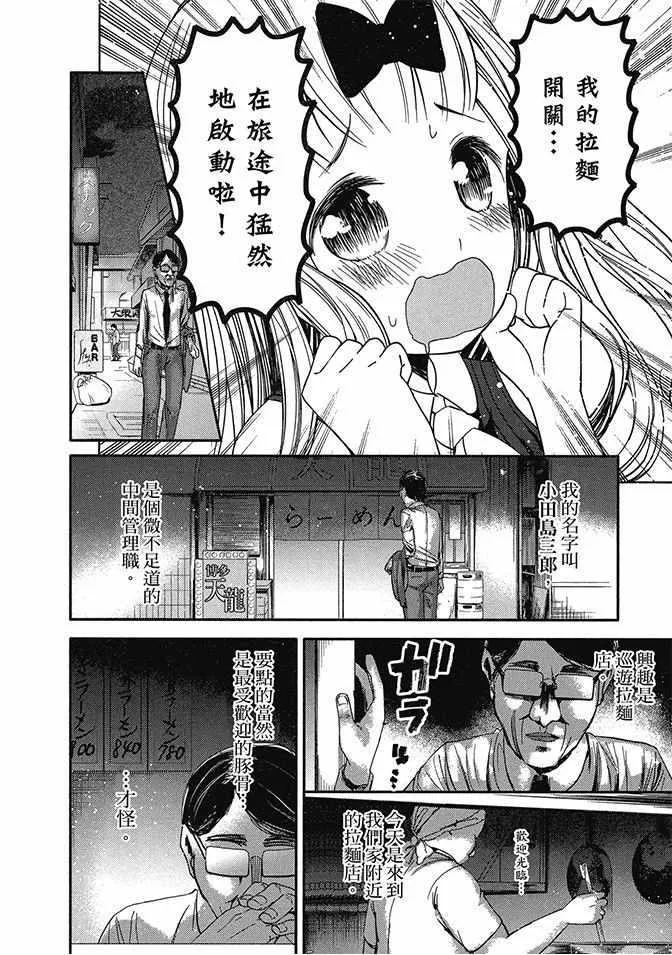第5卷 第48页