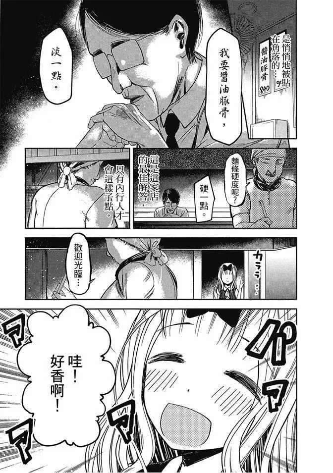 第5卷 第49页
