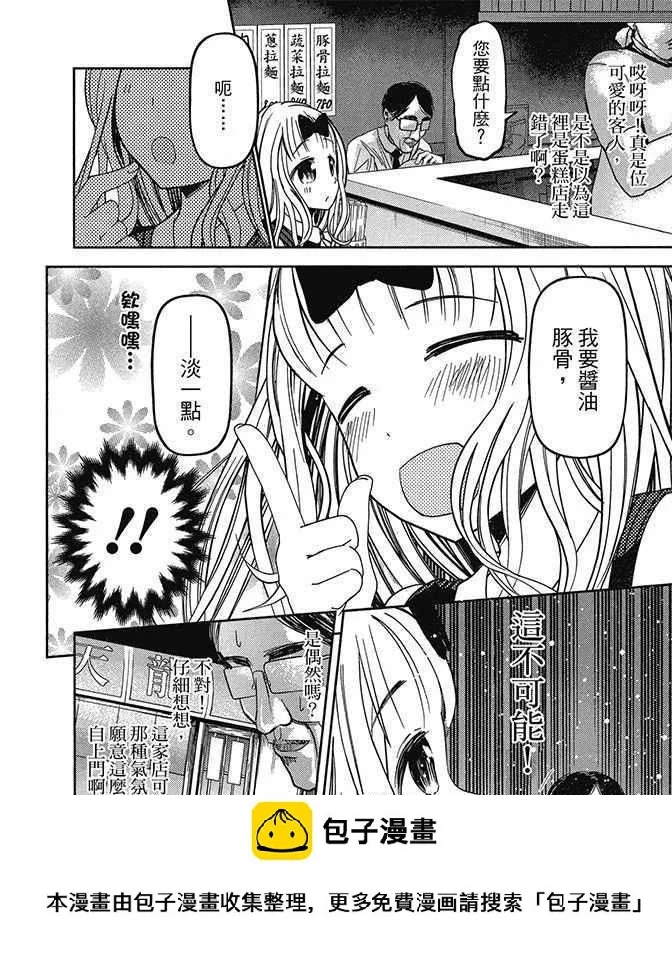 第5卷 第50页