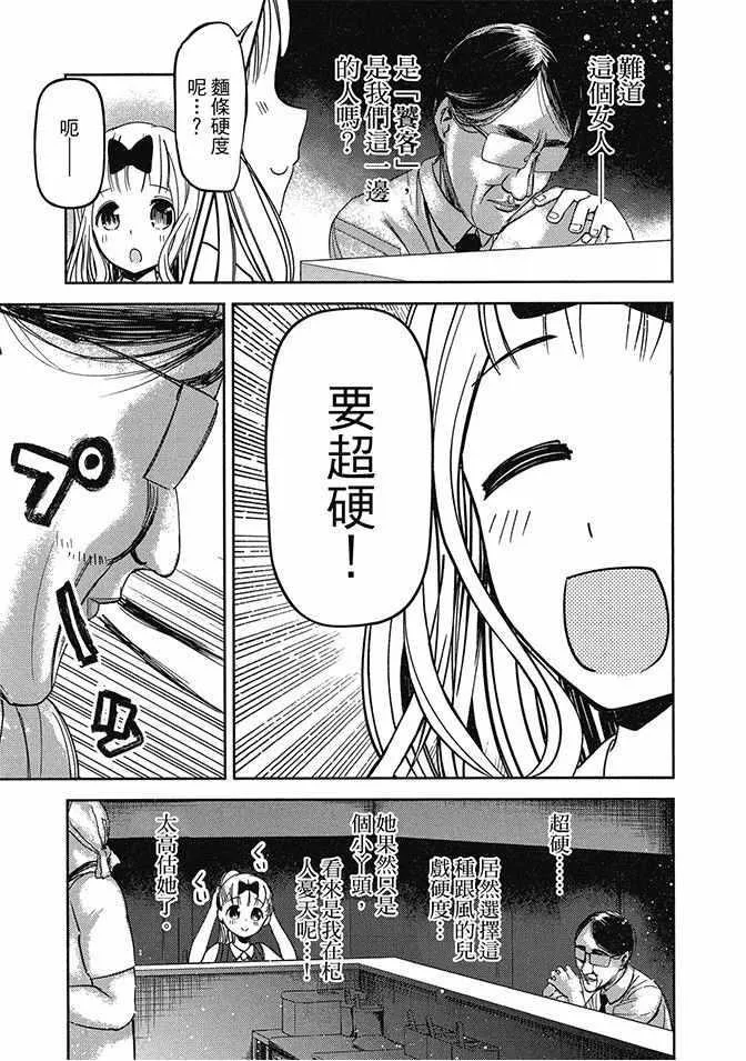 第5卷 第51页