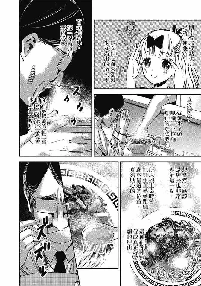 第5卷 第52页