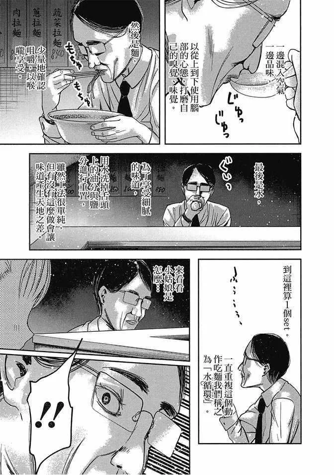 第5卷 第53页