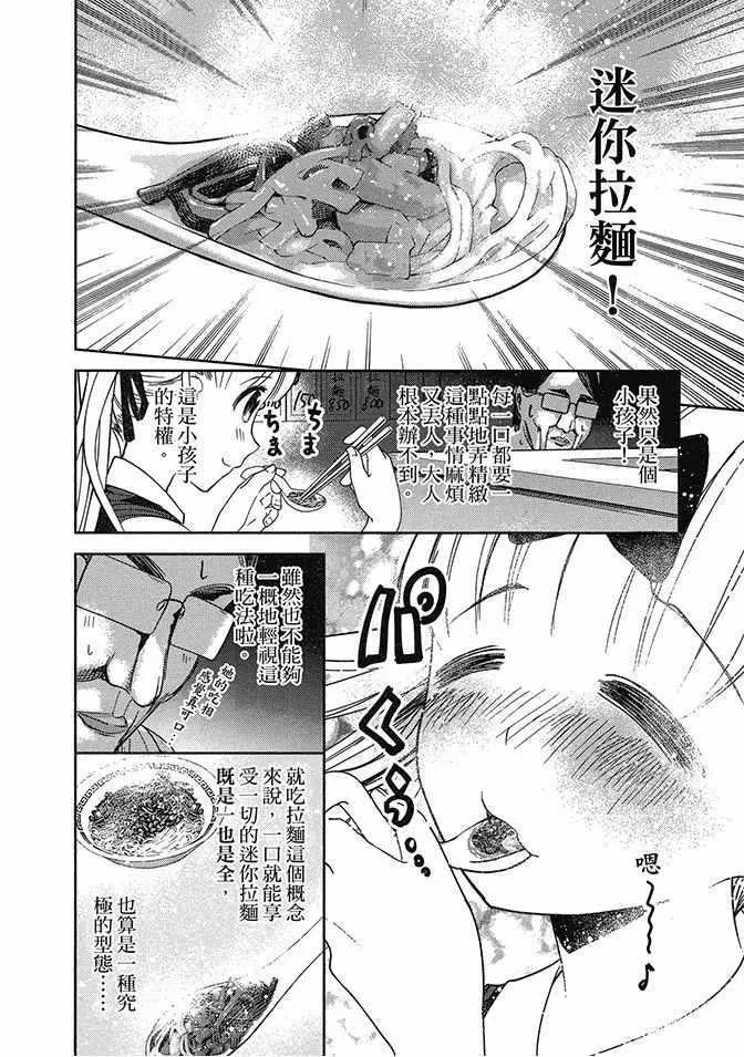 第5卷 第54页