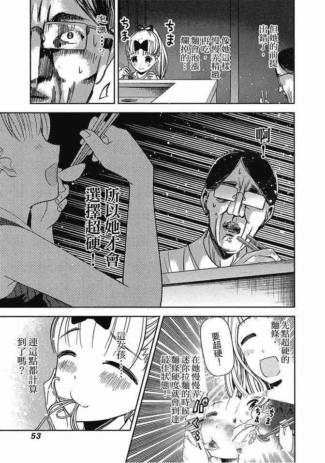 第5卷 第55页