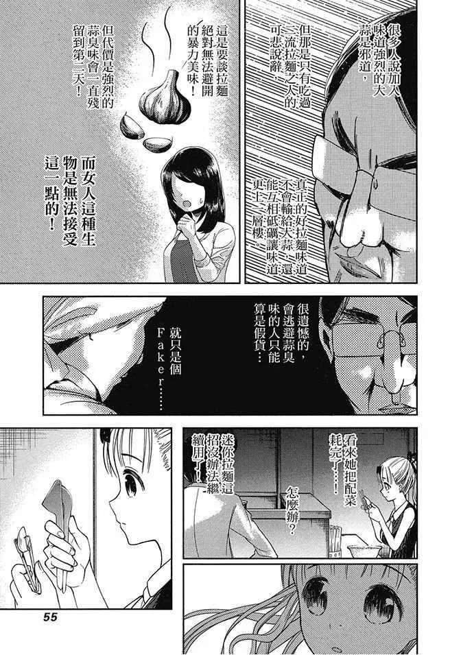 第5卷 第57页