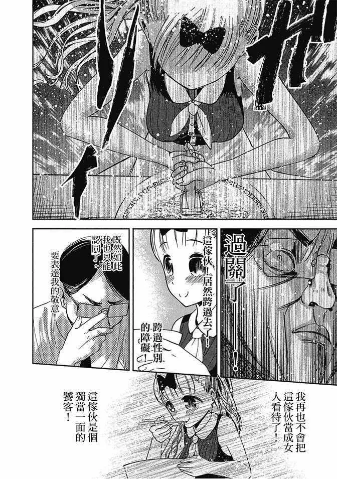 第5卷 第58页