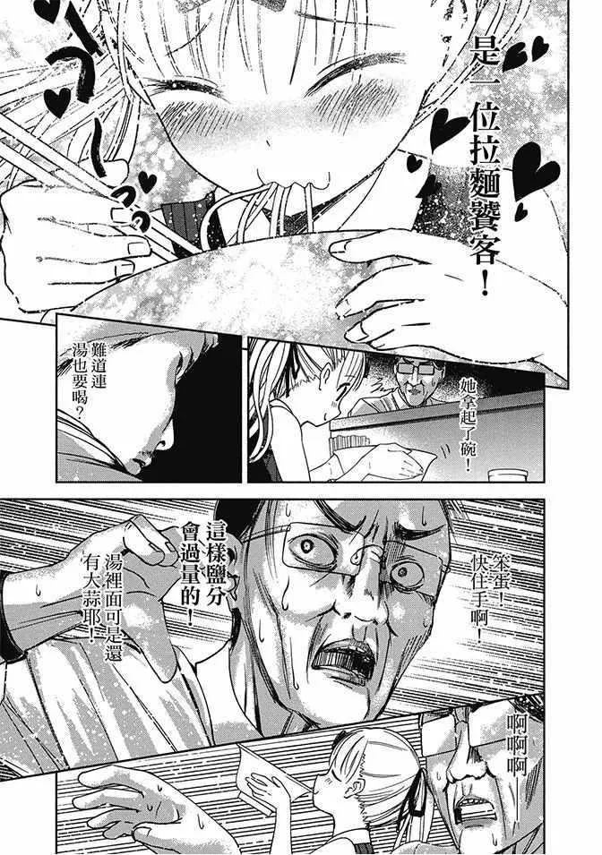 第5卷 第59页