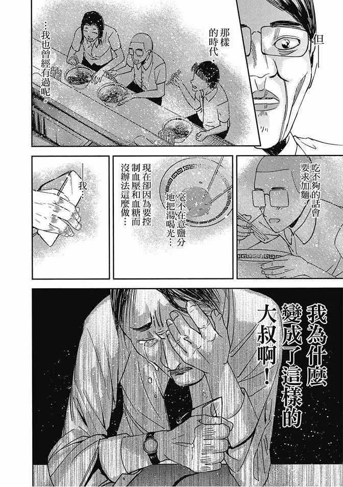 第5卷 第60页
