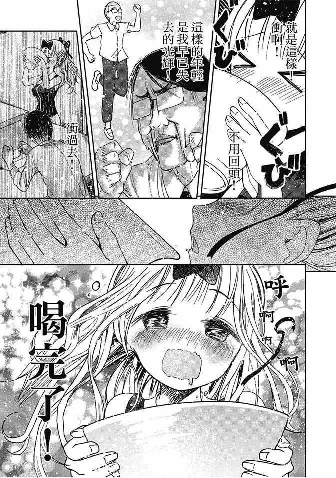 第5卷 第61页