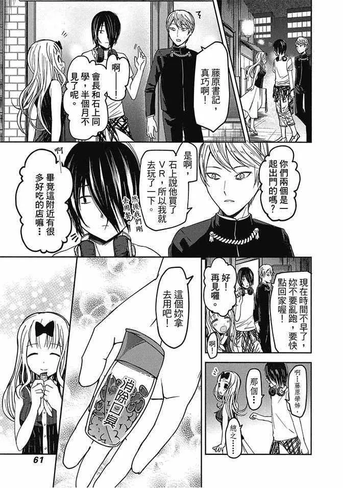 第5卷 第63页