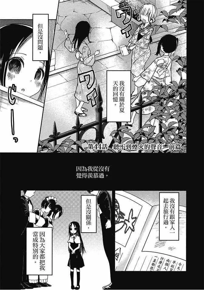 第5卷 第67页