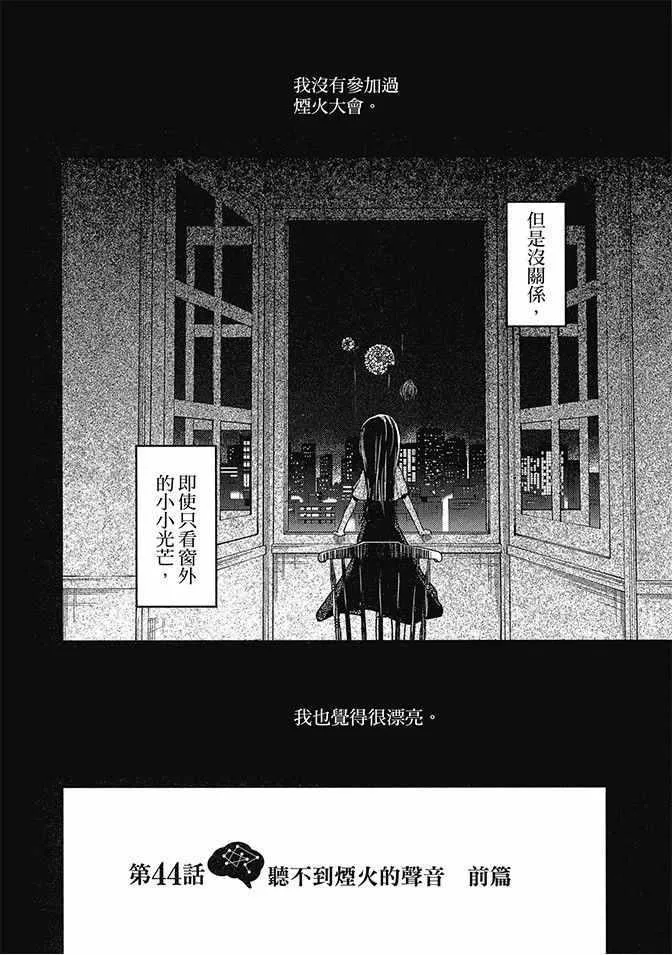 第5卷 第68页