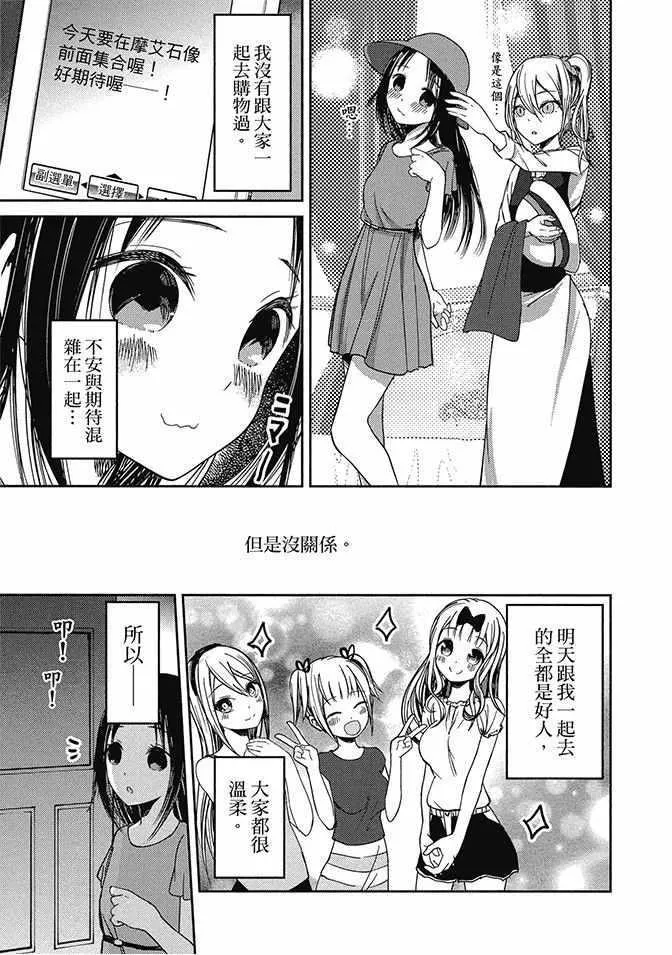 第5卷 第69页