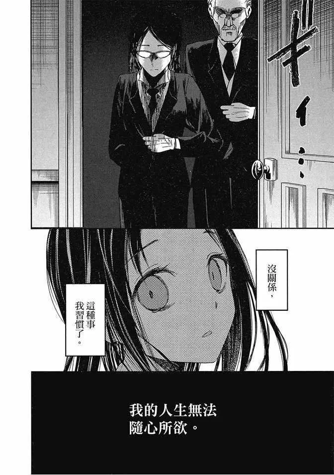 第5卷 第70页
