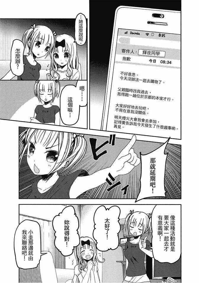 第5卷 第71页