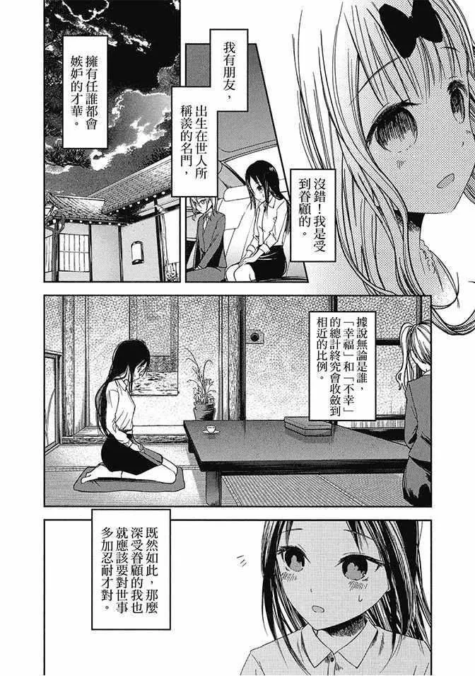 第5卷 第72页
