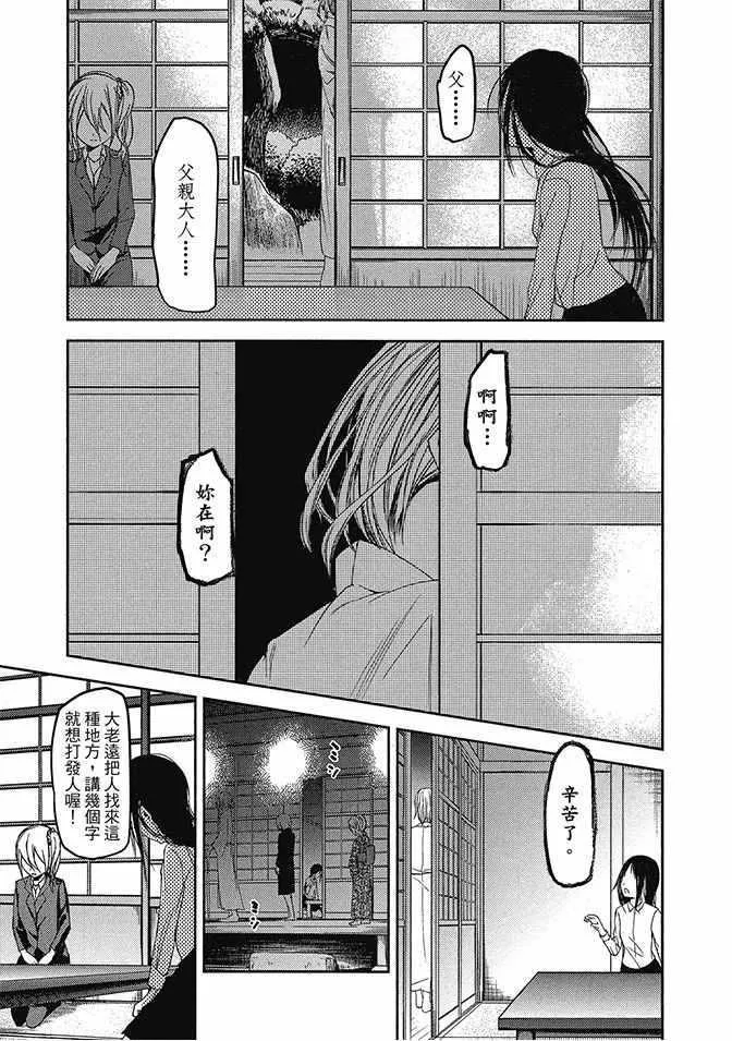 第5卷 第73页