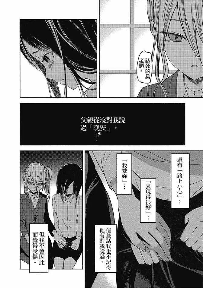 第5卷 第74页