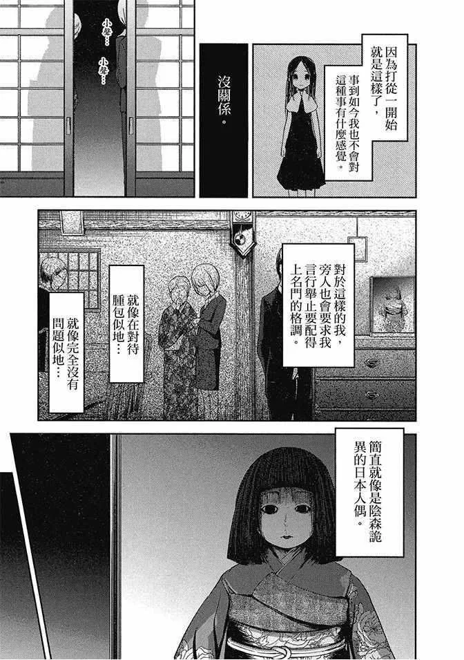 第5卷 第75页
