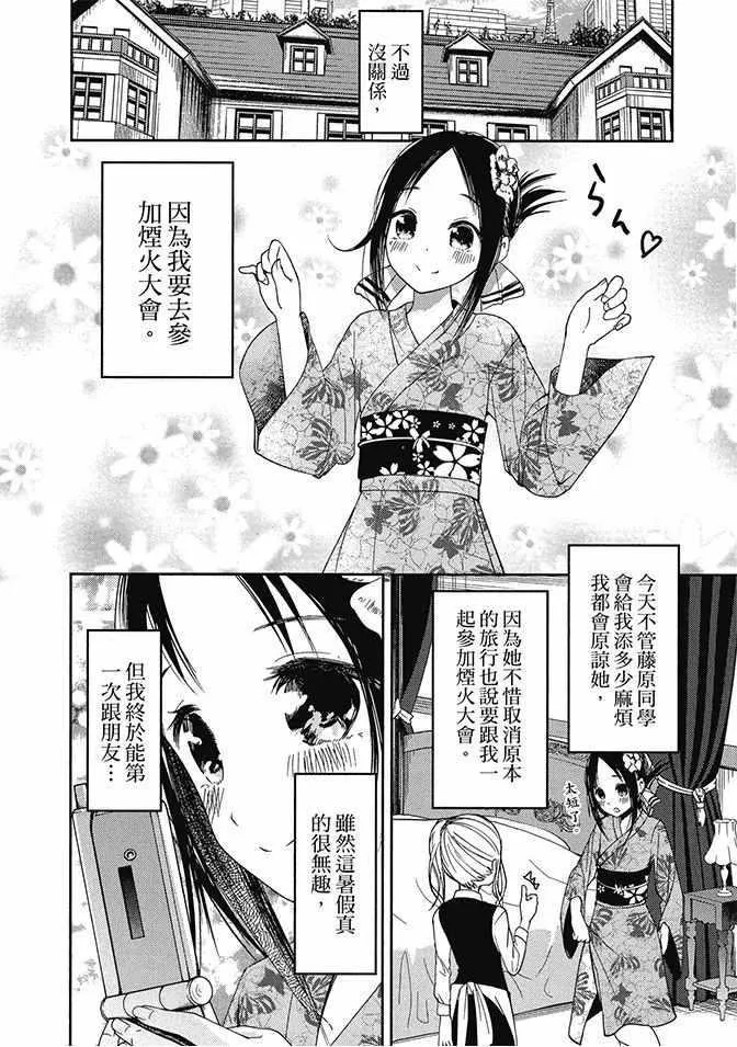 第5卷 第76页