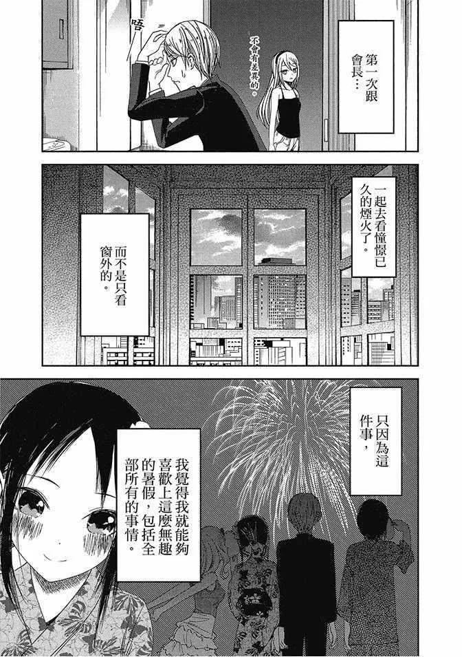 第5卷 第77页