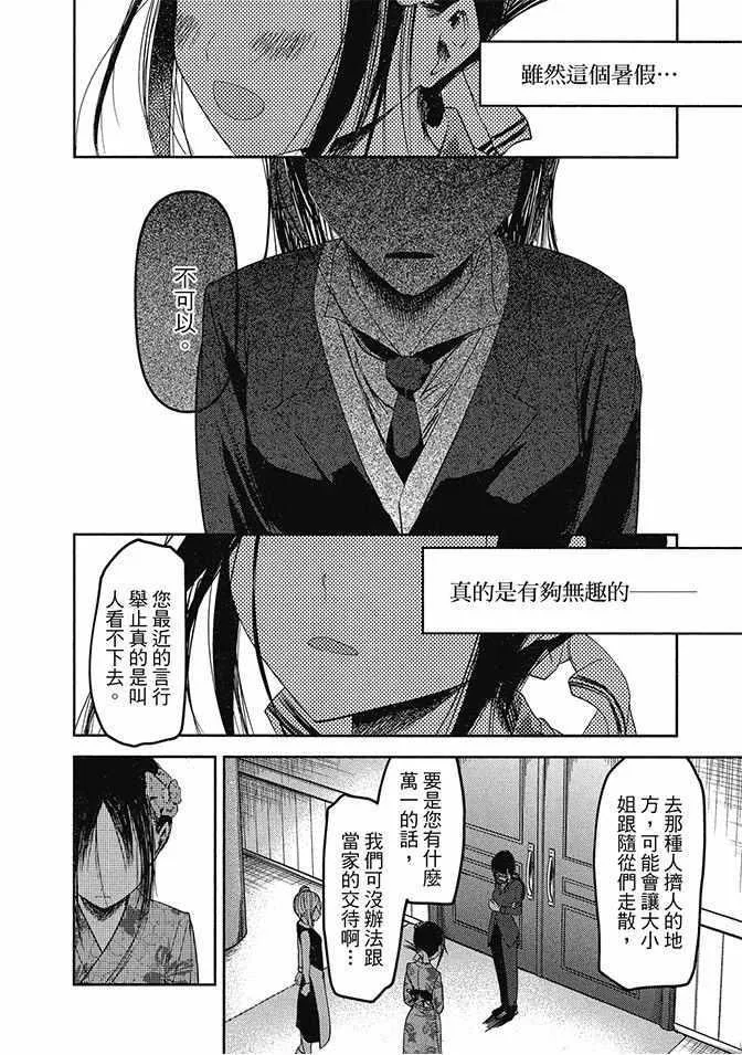 第5卷 第78页