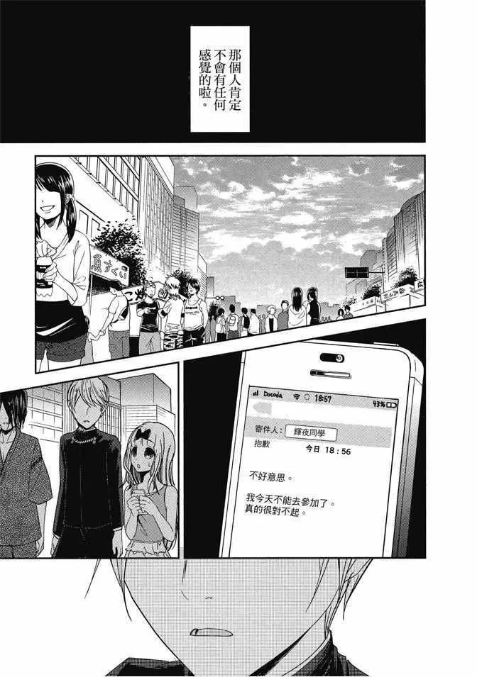 第5卷 第79页