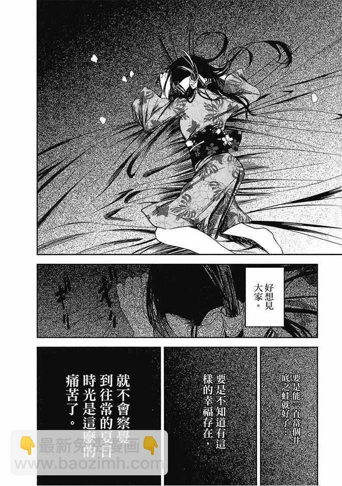 第5卷 第80页