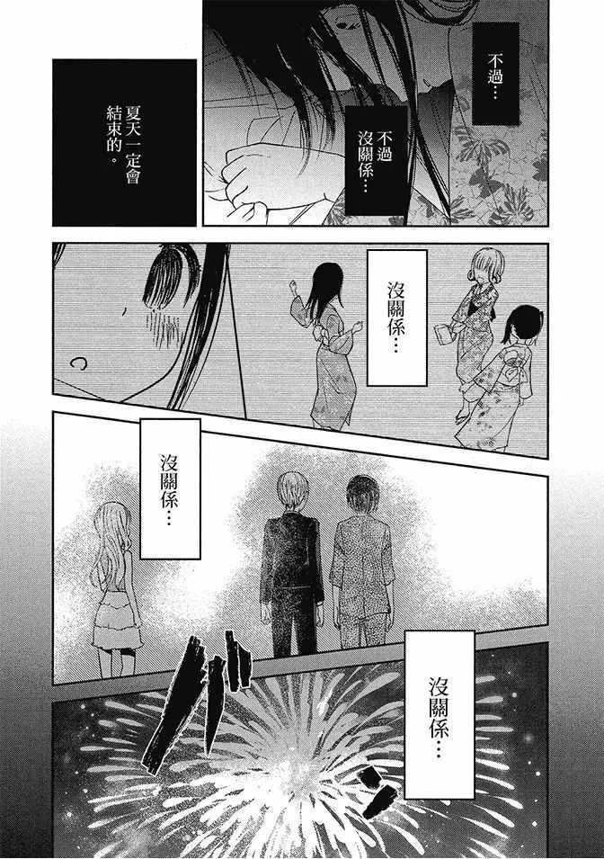 第5卷 第81页