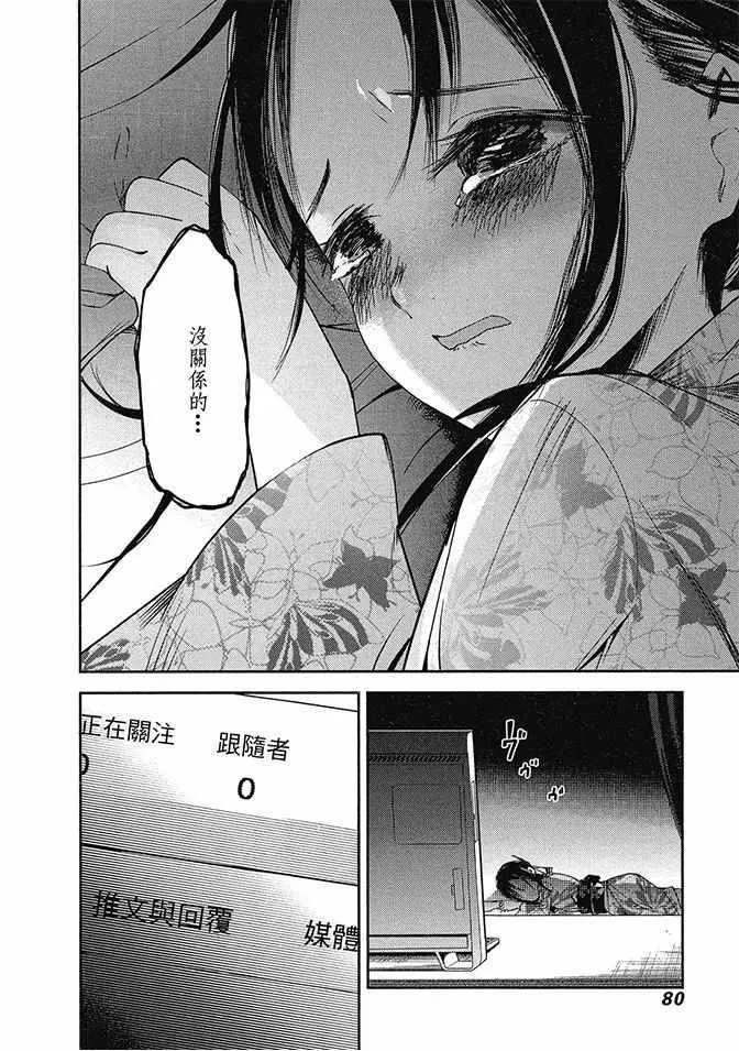 第5卷 第82页