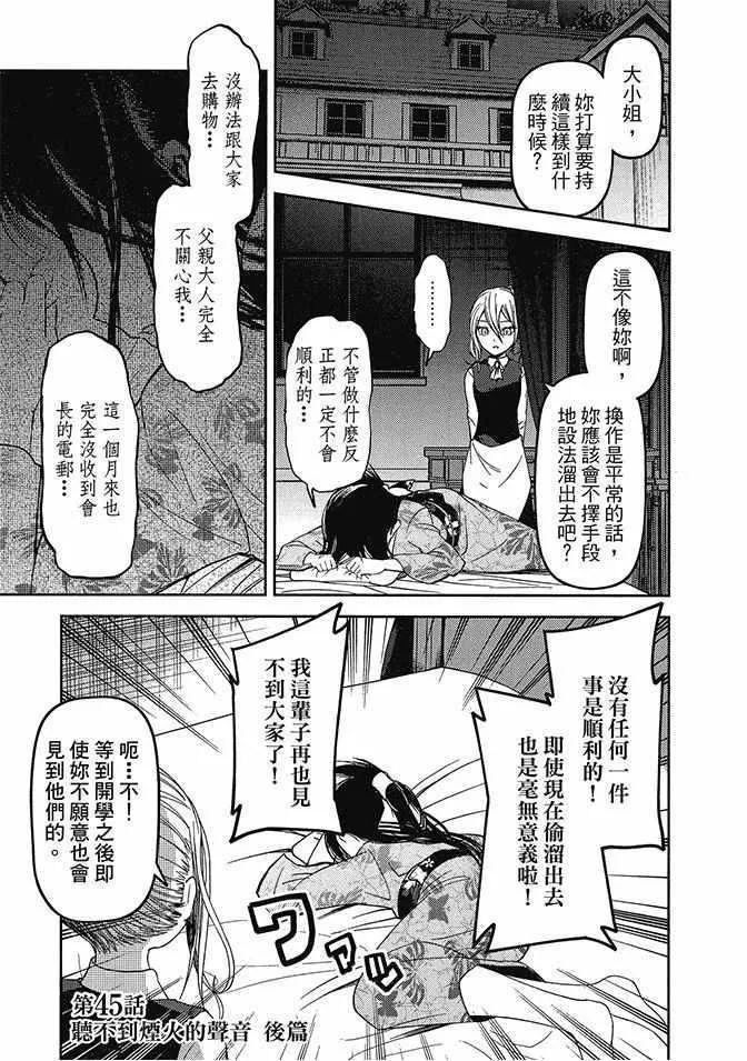 第5卷 第87页