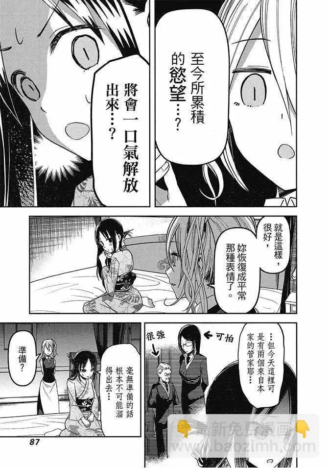 第5卷 第89页