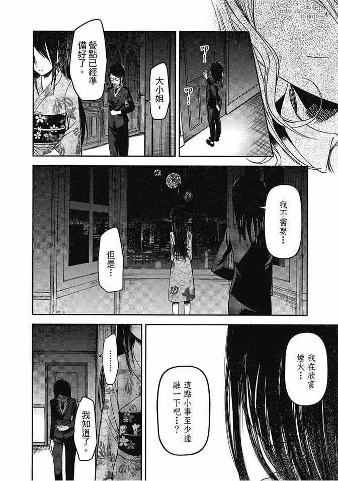 第5卷 第90页