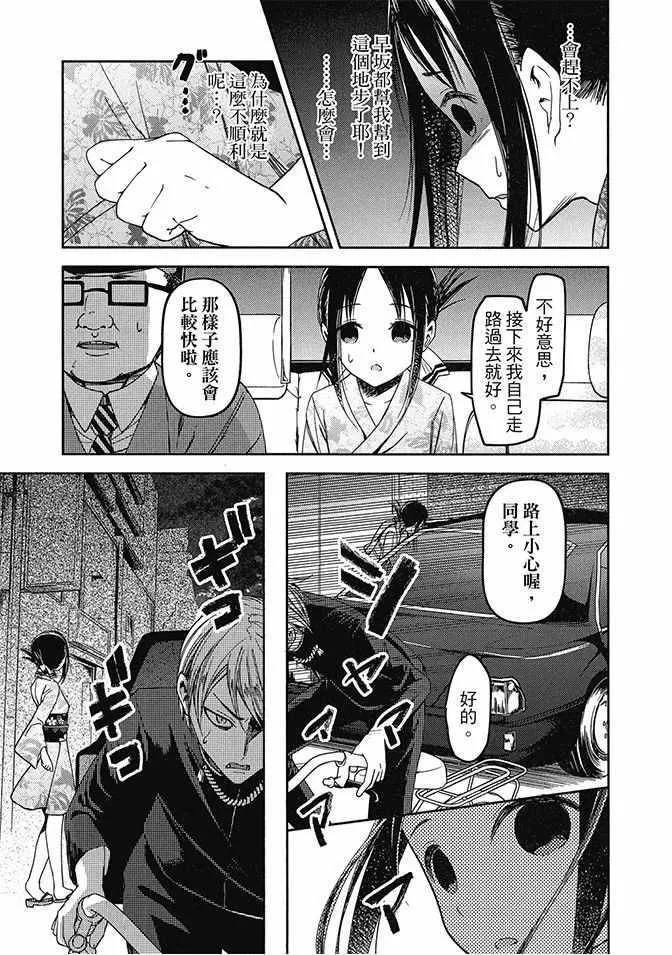 第5卷 第93页
