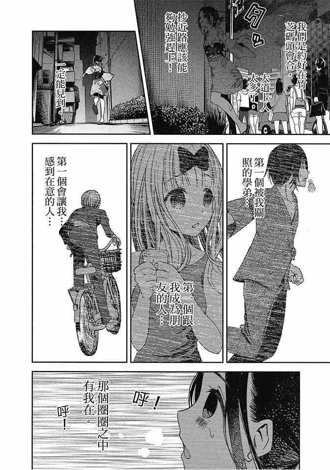 第5卷 第94页