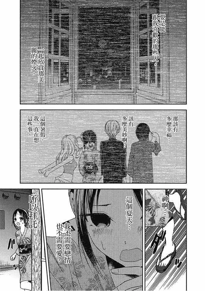 第5卷 第95页