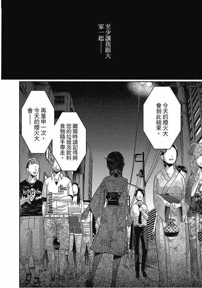 第5卷 第96页