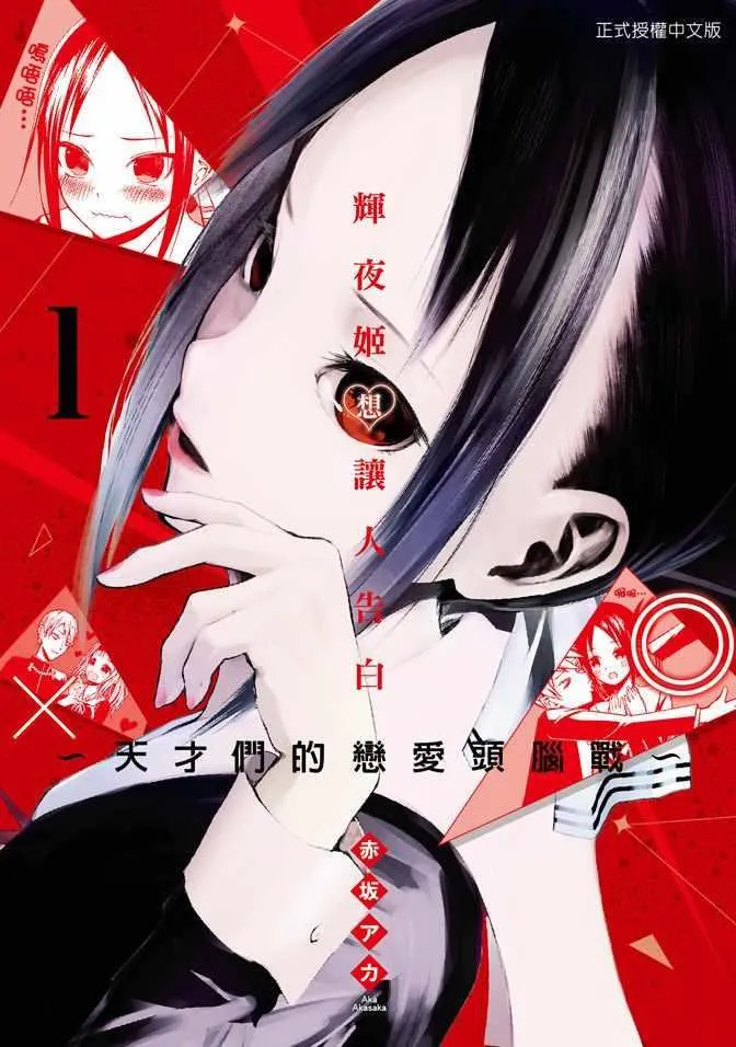 第1卷 第1页