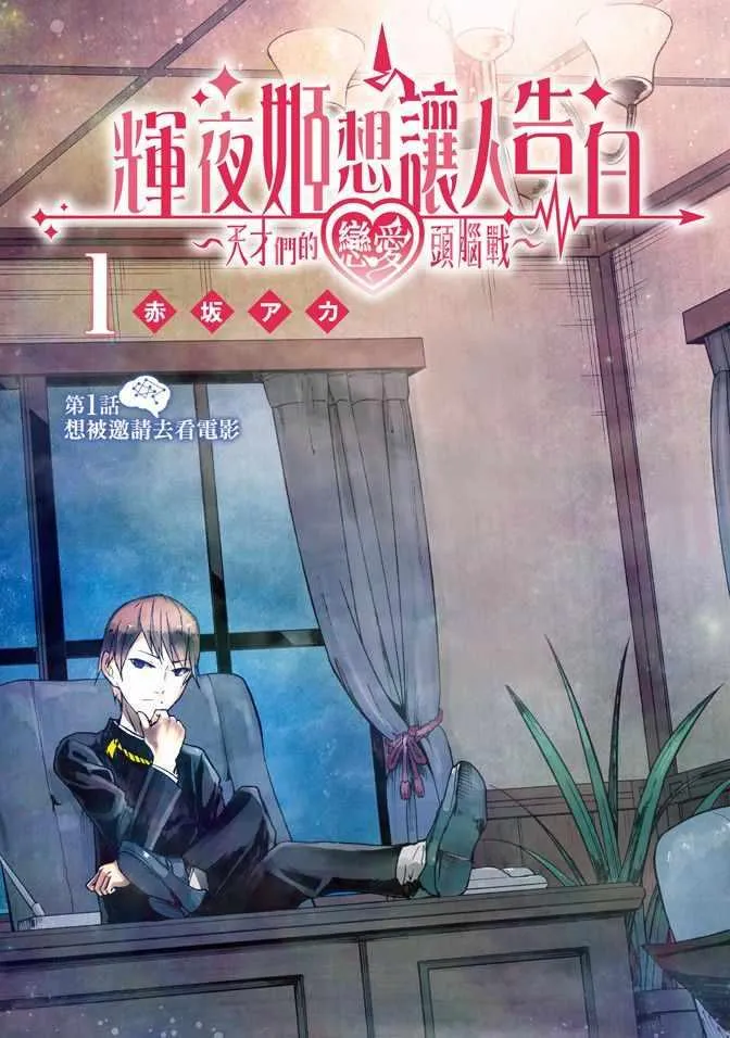 第1卷 第5页
