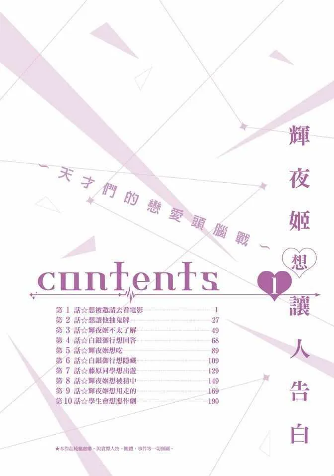 第1卷 第6页