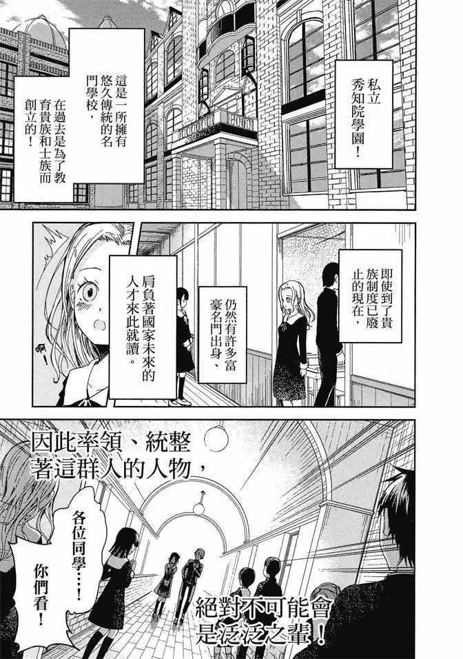 第1卷 第7页