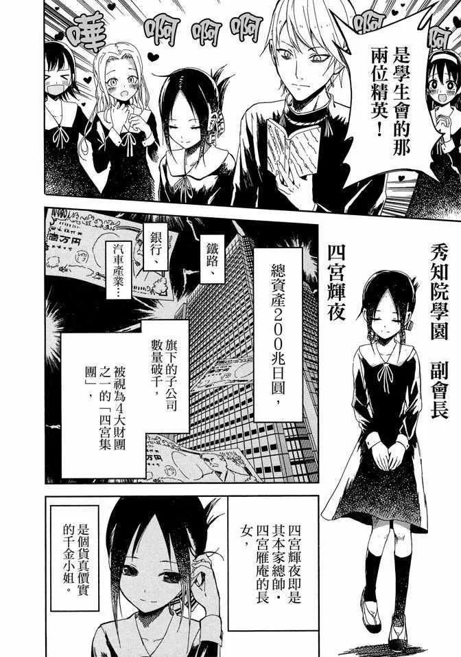 第1卷 第8页