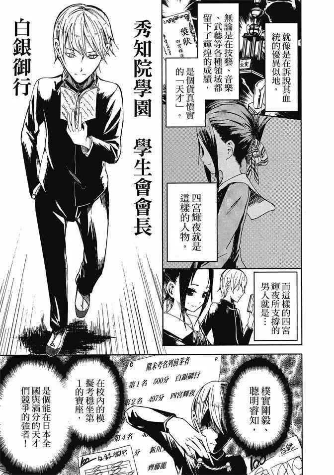 第1卷 第9页