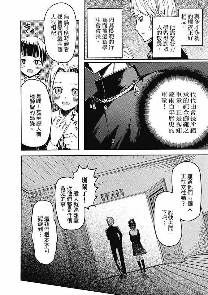 第1卷 第10页