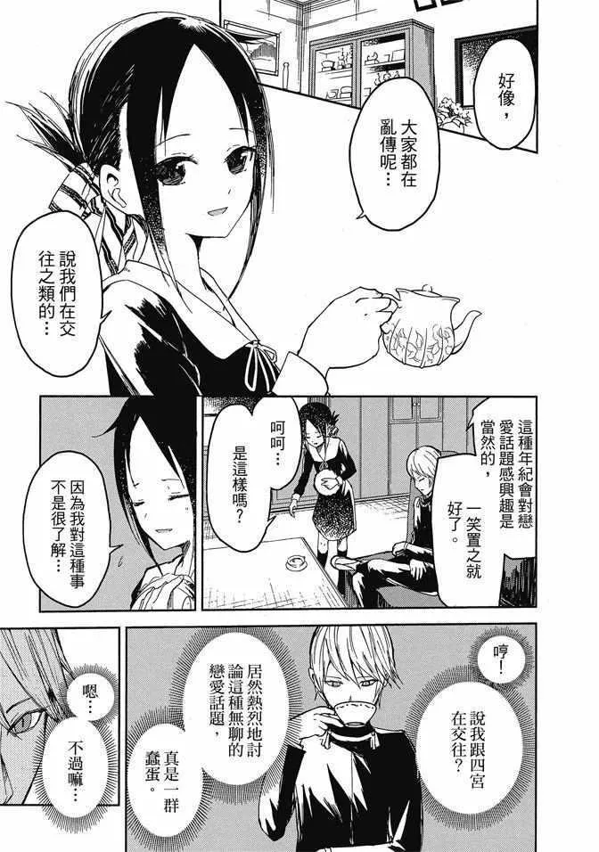 第1卷 第11页