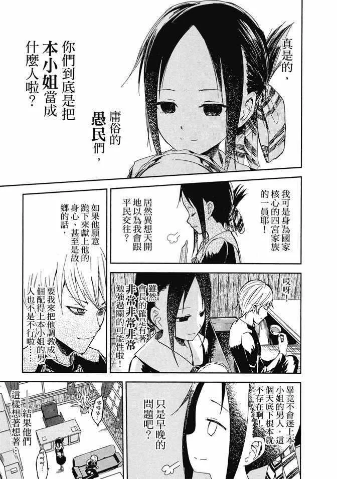 第1卷 第13页