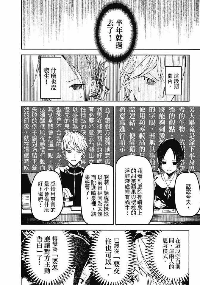 第1卷 第14页