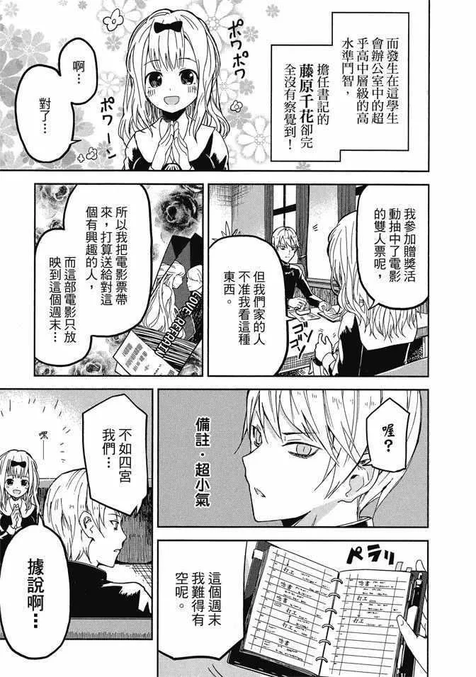 第1卷 第15页