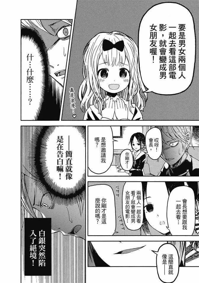 第1卷 第16页