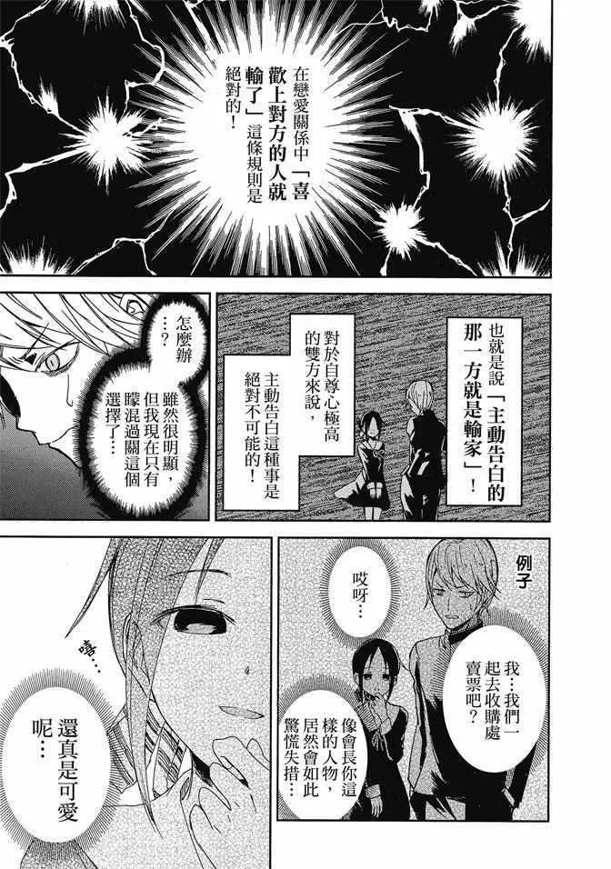 第1卷 第17页